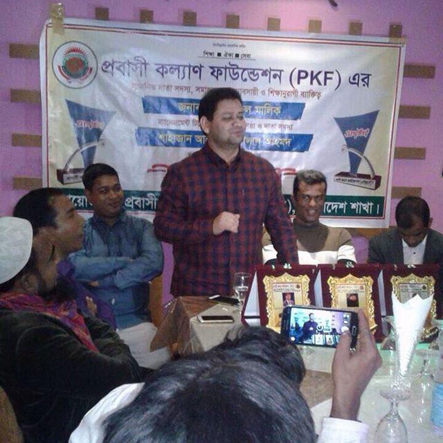 pkfcharity