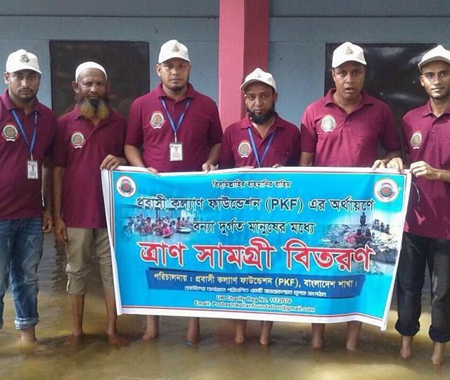 pkfcharity