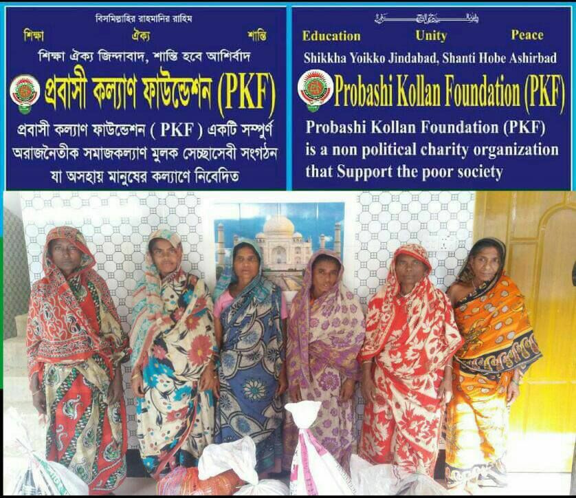 pkfcharity