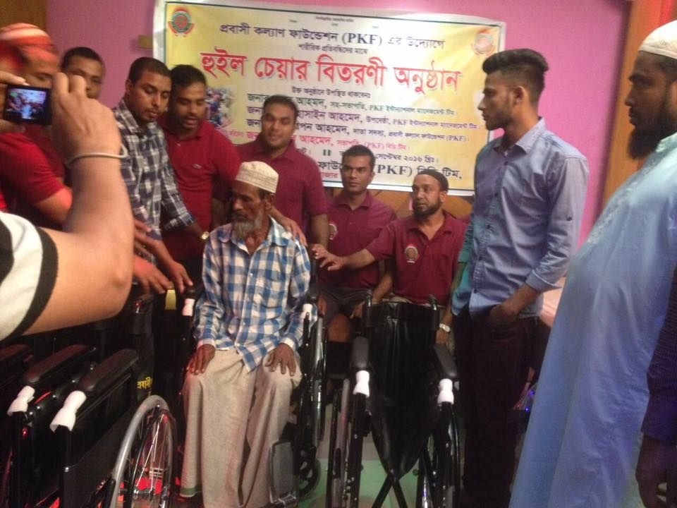 pkfcharity